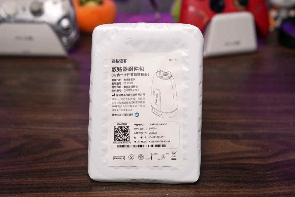 分體設(shè)計，簡便經(jīng)濟(jì) 硅基動感分體血糖儀使用體驗